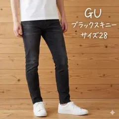 GU スキニーデニム ブラック ウエスト72cm Fサイズ