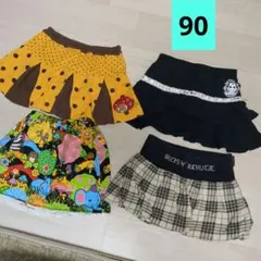 90★スカート ４着まとめ売り★