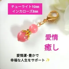 Yukina様 リクエスト 4点 まとめ商品