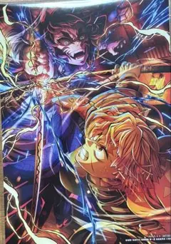 【未開封】鬼滅の刃 映画観賞特典