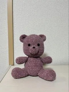あみぐるみ　くま　プリンセスモール