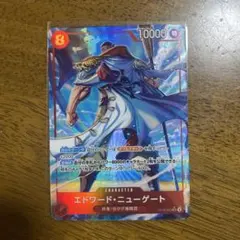 ワンピースカード(神の島の冒険) エドワード•ニューゲートSP OP13-042