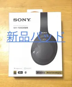 【11/7お値下げ】SONY WH-1000XM4