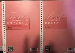 2026年最新】大原 簿記論の人気アイテム - メルカリ