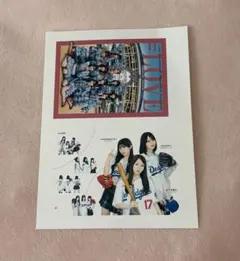 イコラブ 新聞 ステッカー 特典付き ハマスタ ＝LOVE - メルカリ
