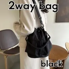 巾着型 ショルダーバッグ ハンドバッグ ナイロン 2wax 軽量バッグ 実用性