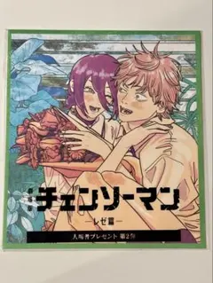 劇場版 チェンソーマン レゼ篇 映画入場者特典 第2弾