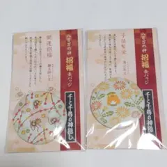 千と千尋の神隠し　八百万の神招福缶バッジ2個セット