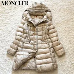 最高級 モンクレール ダウンコート エルミンヌ HERMINE