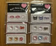 サンリオ マルチデコパーツ セット キティ マイメロ クロミ ネイル