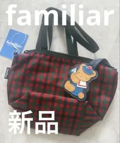 ◾️新品　familiar ショルダーバッグ　赤　チェック