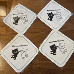 クロネコヤマト ハンドタオル　4枚セット