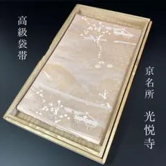本麻シーツ　生成色　桐箱入り　新品未使用　三越　リネン 本麻シーツ 生成色 桐箱入り 新品未使用 三越 リネン - メルカリ
