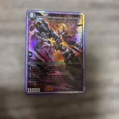 デュエルマスターズ レッドゾーンx レッドゾーンバサラ 神アート