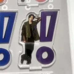 髙木雄也 アクリルスタンド おうちでUMP賞