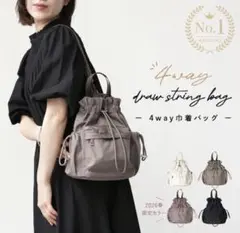美品atRise アットライズボディバッグ フリルショルダー 【アイボリー