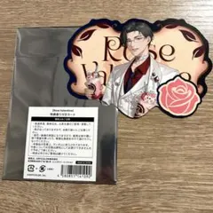 Rose Valentine 五木左京　購入特典