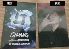 2026年最新】CHUANGASIAS2の人気アイテム - メルカリ