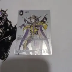 2026年最新】fftcg 皇帝の人気アイテム - メルカリ