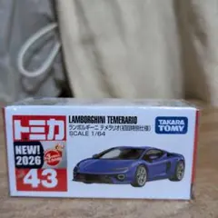 2026年最新】トミカ 初回特別カラーの人気アイテム - メルカリ