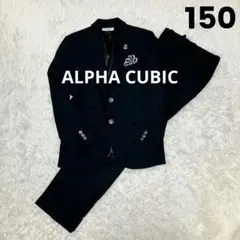 ✨美品✨パンツスーツ上下セット 150 男の子 黒 ストライプ 卒業式 入学式