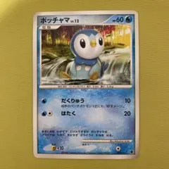 ポッチャマ エントリーパック 002/013 白かけあり