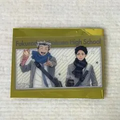 ハイキュー‼︎コスモワールド　後半購入特典クリアカード　梟谷/木兎光太郎、赤葦京治