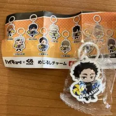 赤葦京治　めじるしチャーム