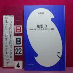 ハンナリーズ様 リクエスト 2点 まとめ商品