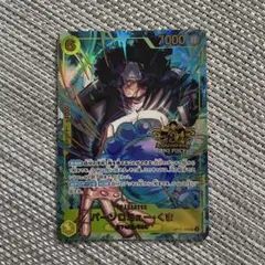 3周年限定プロモ　バーソロミュー・くま