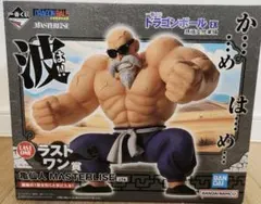 一番くじ　ドラゴンボール　悟空修行編 ラストワン賞　亀仙人 一番くじ ドラゴンボールEX 孫悟空修業編 ラストワン賞 亀仙人