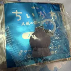 フタバ めじるしアクセサリー ちいかわ 入場者特典　映画