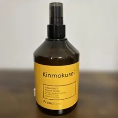 GRAMERCY Aroma Water Kinmokusei 330mlのサムネイル