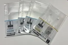 Seria 6リング用リフィル