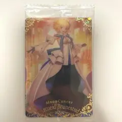 FGOウエハース アルクェイド・ブリュンスタッド カード