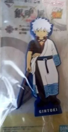 一番くじ 銀魂 生誕 銀魂展　～はたちのつどい～ H賞ラバースタンド坂田銀時