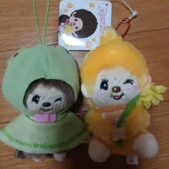 モンチッチ マスコット 2点セット