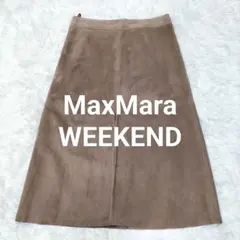 maxmaraスカート