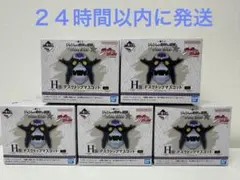 一番くじ ジョジョの奇妙な冒険 スターダストクルセイダース　H賞