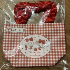 サンリオくじ Lil ala mode by mikko ミニトート　チャーム