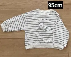 tete a tete テータテート　ストライプ柄 パンダ トレーナー 95cm