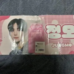 ジョンモ セット