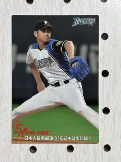 2026年最新】プロ野球チップス 大谷2015の人気アイテム - メルカリ