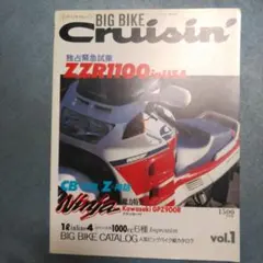 Item thumbnail for item a0ee5551-7d23-47db-80b4-0129185842e1