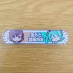 東雲絵名　初音ミク　アクリル称号 バッジ　絆称号　プロセカ