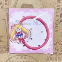 【ローソン 美少女戦士セーラームーン アクリルヘアゴム セーラームーン 1個 】
