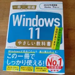 Item thumbnail for item d3da0390-5c31-4103-b149-7c261d41c5ef