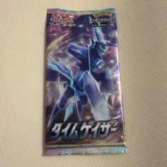 【新品未開封】タイムゲイザー ポケモンカード