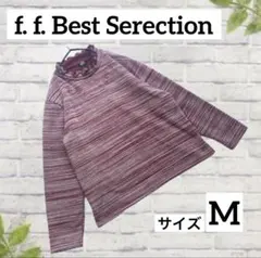 エフエフ　セーター　裏起毛　ストライプ　長袖ニット　Ｍ　綿混紡　紫　ピンク