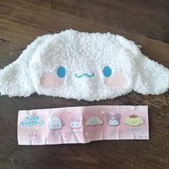 サンリオキャラクターズぬいぐるみポーチ　シナモロール